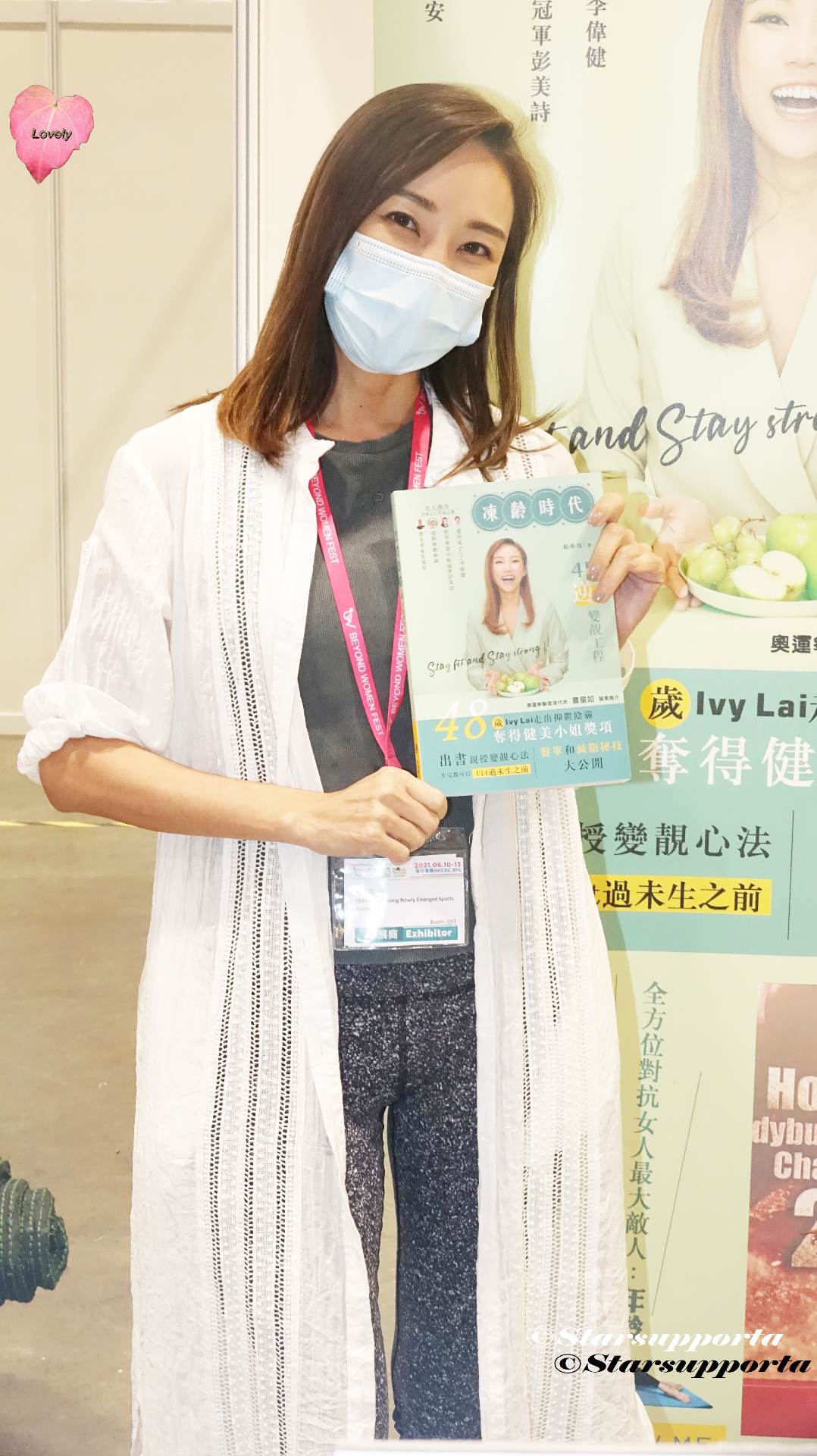 20210613 賴維恩 Ivy Fit @ LOHAS Expo - Hong Kong Newly Emerged Sports Association @ HKCEC 香港會議展覽中心